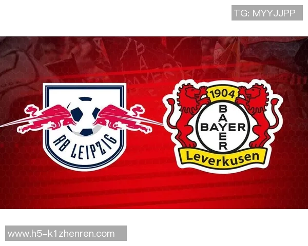 勒沃库森与莱比锡激战正酣谁能在德甲赛场笑到最后