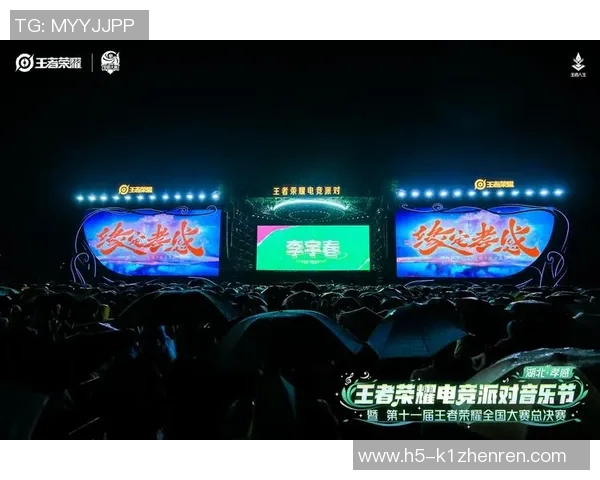 2026电竞新闻RNG边路渗透策略分析及其在王者荣耀比赛中的得失评估